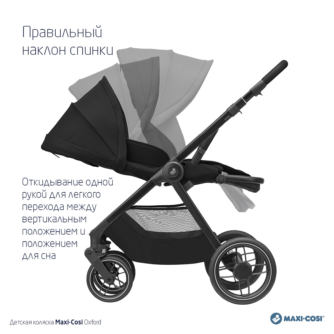 Детские коляски и аксессуары Valco Baby